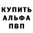 Кетамин ketamine Mihail Serebrennikov