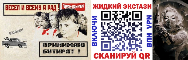 БУТИРАТ BDO 33%  Коркино 