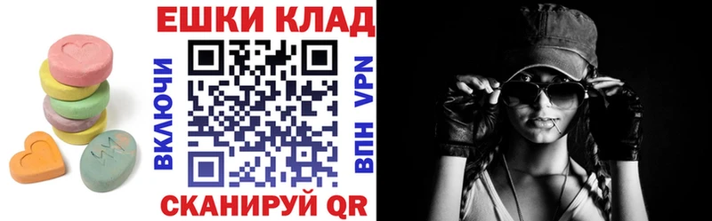 закладки  Коркино  ЭКСТАЗИ XTC 