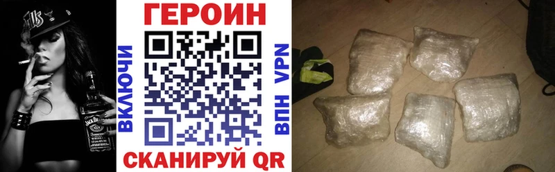 Героин белый  где найти   Коркино 