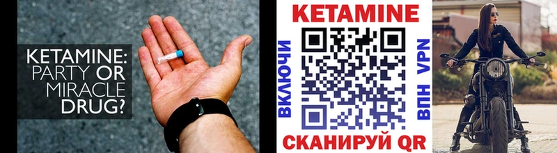 КЕТАМИН VHQ  Коркино 