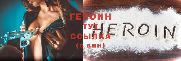 мяу мяу кристалл Сосновоборск