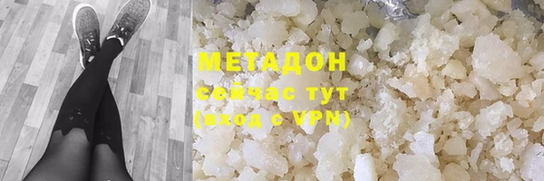 мяу мяу кристалл Сосновоборск