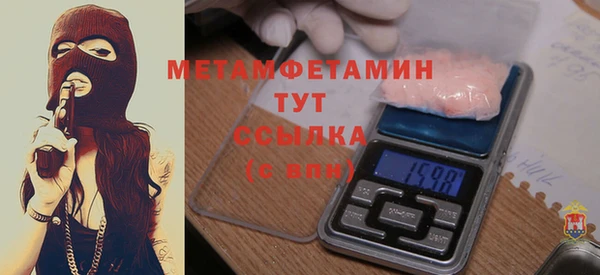 бутират Белоозёрский