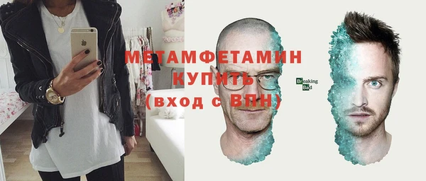МДМА Баксан
