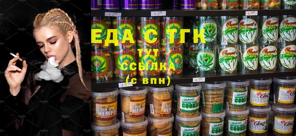 гидра Белокуриха