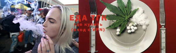 гидра Белокуриха
