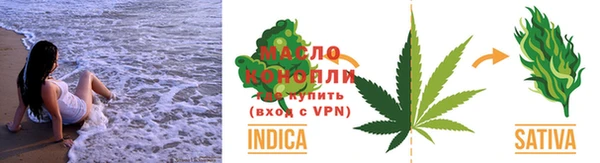 гидра Белокуриха