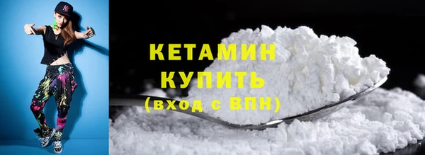 марки lsd Сосновка