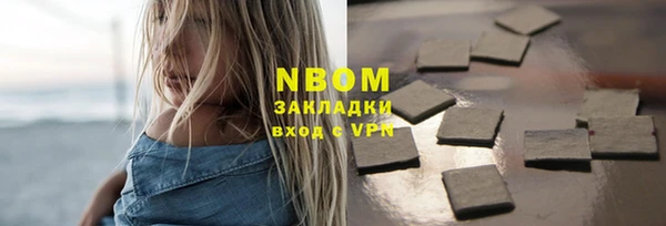 а пвп мука Магас
