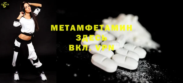 гидра Белокуриха