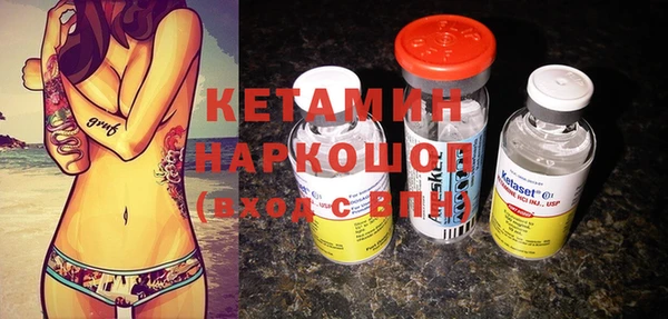 мяу мяу кристалл Сосновоборск