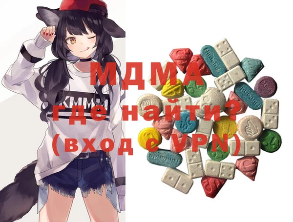 марки lsd Сосновка