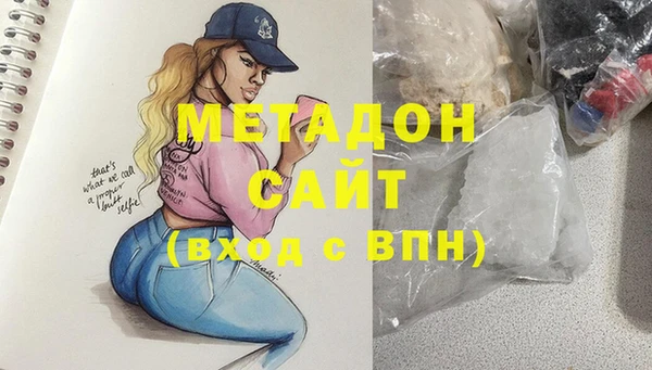 мяу мяу кристалл Сосновоборск
