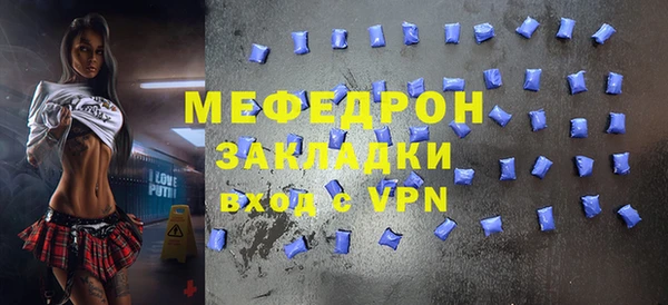бутират Белоозёрский