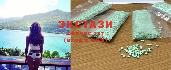 мяу мяу кристалл Сосновоборск