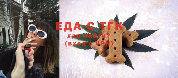 первитин Медногорск