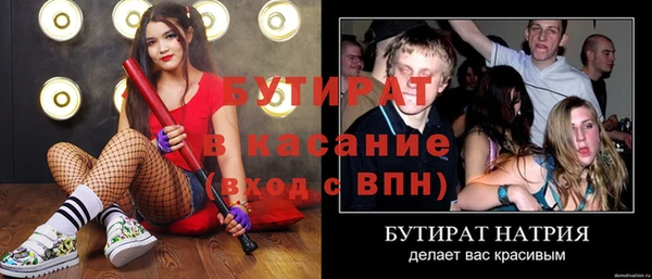 Альфа ПВП Сосновый Бор