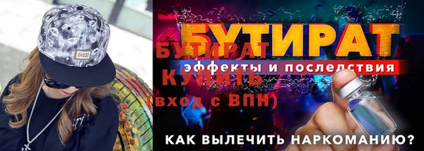 Альфа ПВП Сосновый Бор