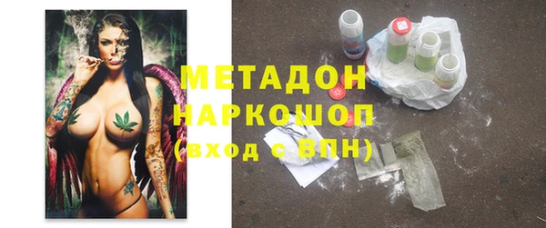 марки lsd Сосновка