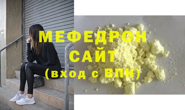 не бодяженный Мегион