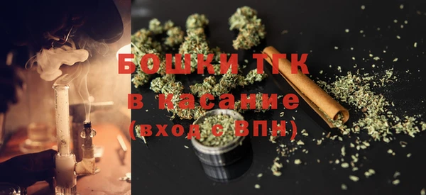 мяу мяу кристалл Сосновоборск