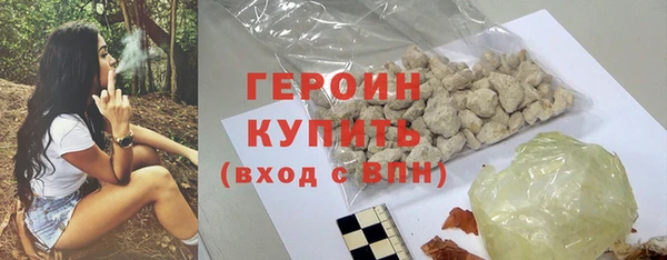 кокаин Магадан