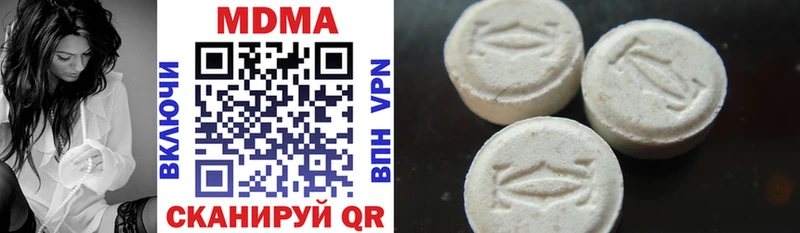 MDMA кристаллы  купить закладку  Коркино 