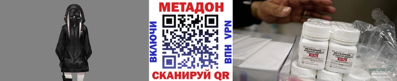 Метадон VHQ  гидра маркетплейс  Коркино 
