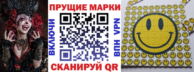 Марки NBOMe 1500мкг  Коркино 